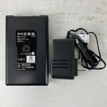 ЗЗ 空調服 18V ワンタッチファン バッテリー ACアダプター ケーブル バッテリーケース PSEマークあり SK23011 ブラック