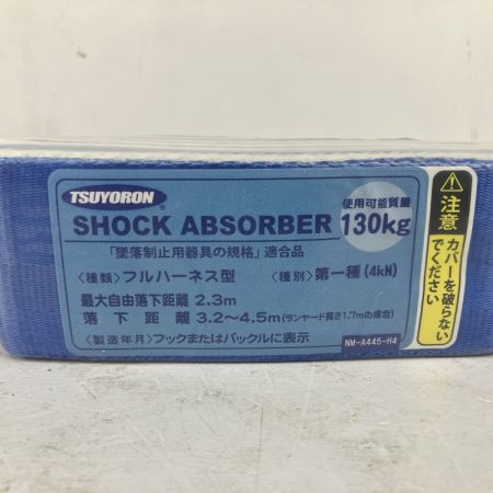 ЗЗ 藤井電工 130kg ツヨロン コルトリトラ フルハーネス用ツインランヤード 巻取式 小型フック(FS-101-2)