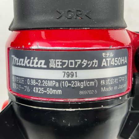 ЗЗ MAKITA マキタ 50ｍｍ 高圧 フロアタッカ 本体のみ AT450HA レッド×ブラック