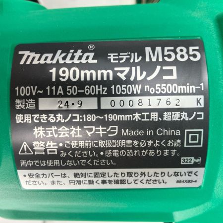 ЗЗ MAKITA マキタ 190mm 100v 丸のこ マルノコ 箱 取説付 M585 グリーン