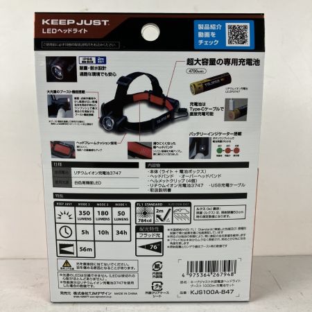 ЗЗ TAJIMA タジマ 1000lm フラッド照射 ヘッドライト バッテリーx1付 KJS100A-B47 ブラック