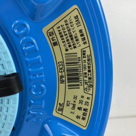 ЗЗ NICHIDO 100v 30m コードリール ドラム 防雨防塵型 過負荷漏電保護兼用ブレーカー付  NPW-EK33