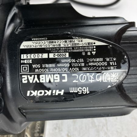 ЗЗ HiKOKI ハイコーキ 100v 165mm 丸のこ C6MBYA2 ブラック