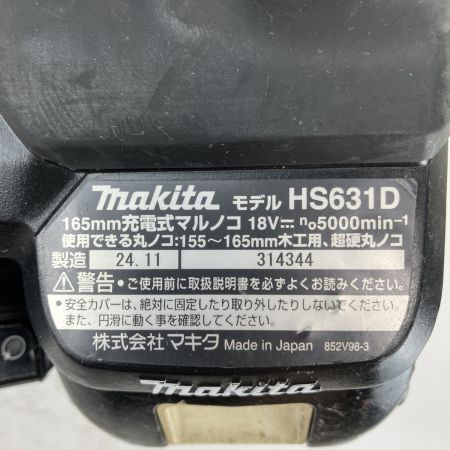 ЗЗ MAKITA マキタ 18v 165mm 充電式丸のこ バッテリーx1付 ※充電器無し HS631D ブラック