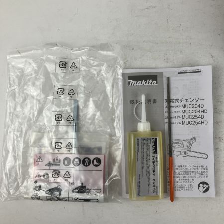 ЗЗ MAKITA マキタ 18v 250mm 充電式チェーンソー バッテリーx2 充電器 取説 箱付 MUC254DRGX ブルー