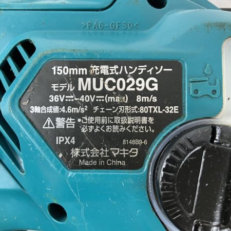 ЗЗ MAKITA マキタ 40v 150mm 充電式ハンディソー ※バッテリー、充電器無し MUC029G ブルー