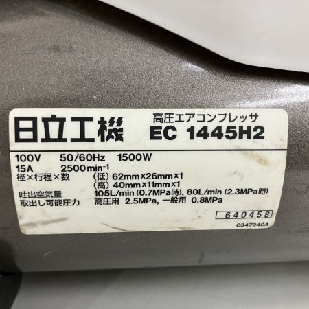 ЗЗ HITACHI 日立 100v 12L 常圧2口 高圧2口 コンプレッサー EC1445H2 ホワイト