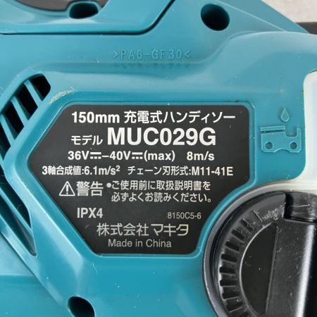 ЗЗ MAKITA マキタ 40v 150mm 充電式ハンディソー ※バッテリー、充電器無し MUC029G ブルー