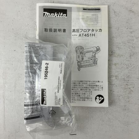 ЗЗ MAKITA マキタ 50mm 高圧 フロアタッカ 取説 ケース付 AT451HM ブルー×ブラック