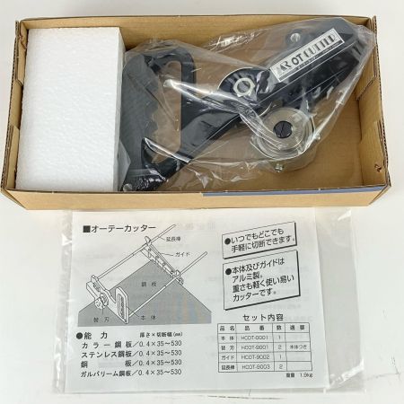 ЗЗ 盛光 (1) 手動式オーテーカッター OTカッター 箱 取説付 HCOT-9004 ブラック