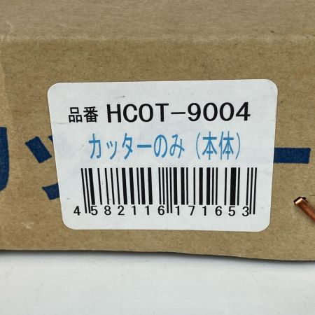 ЗЗ 盛光 (1) 手動式オーテーカッター OTカッター 箱 取説付 HCOT-9004 ブラック