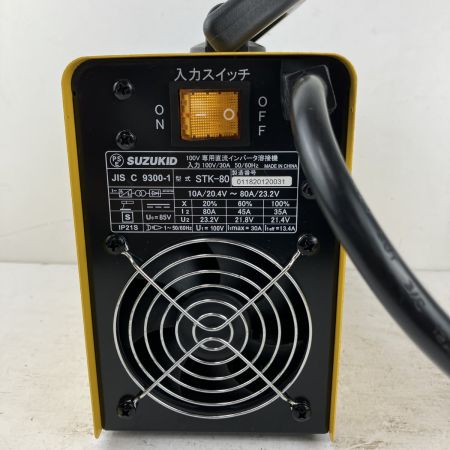 ЗЗ SUZUKID 100v 直流インバータ溶接機 取説 箱付 STK-80 イエロー