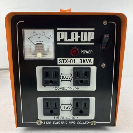 ЗЗ SUZUKID 100v/200v 昇圧・降圧兼用ポータブル変圧器 トランスター プラアップ STX-01 オレンジ