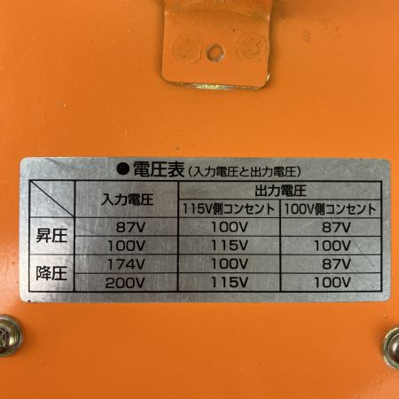 ЗЗ SUZUKID 100v/200v 昇圧・降圧兼用ポータブル変圧器 トランスター プラアップ STX-01 オレンジ