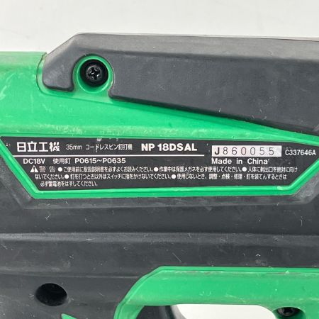 ЗЗ HITACHI 日立 18v 35mm コードレスピン釘打機 バッテリー×2 ケース付 ※充電器なし NP18DSAL グリーン