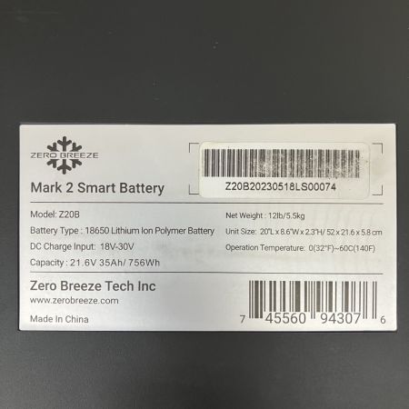 ЗЗ Zero breeze 100v 21.6v スポットクーラー Mark2 バッテリー アダプタ ダクト付 Z20 Z20B グレー