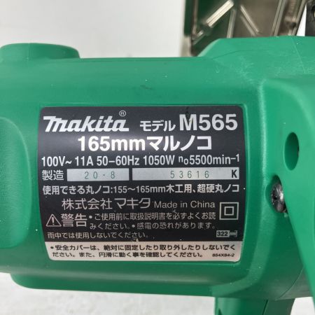 ЗЗ MAKITA マキタ 100v 165mm 丸のこ  M565 グリーン