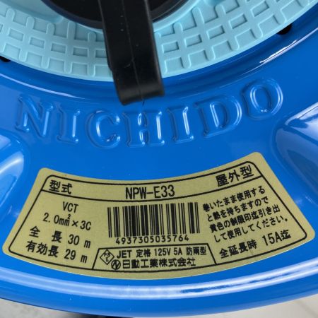 ЗЗ NICHIDO (3) 100v 30m コードリール ドラム NPW-E33