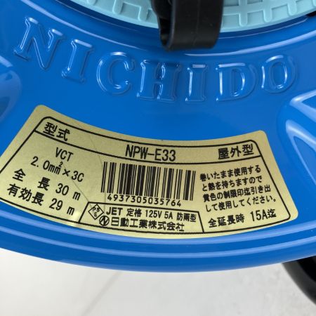 ЗЗ NICHIDO 100v 30m コードリール ドラム NPW-E33