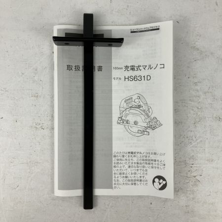 ЗЗ MAKITA マキタ 18v 165mm 丸のこ 鮫肌 ガイド 取説 箱付 ※バッテリー、充電器無し HS631D ブルー