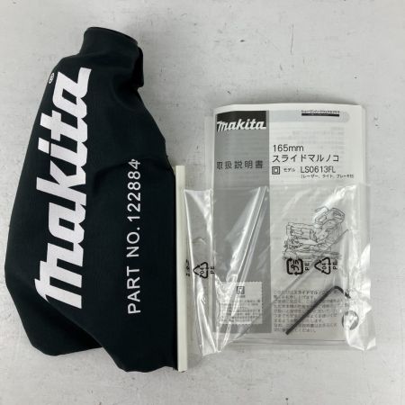 ЗЗ MAKITA マキタ 100v 165mm スライド丸のこ ダストバッグ 取説付 LS0613FL ブルー