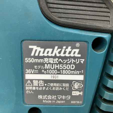 ЗЗ MAKITA マキタ 36v 550mm 充電式ヘッジトリマ バッテリーx2 充電器付 MUH550D ブルー