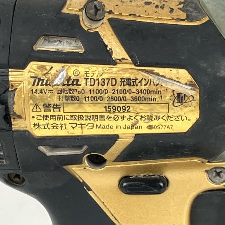 ЗЗ MAKITA マキタ 14.4v 充電式インパクトドライバ 充電器 バッテリ×2 ケース付 TD137D ゴールドｘブラック