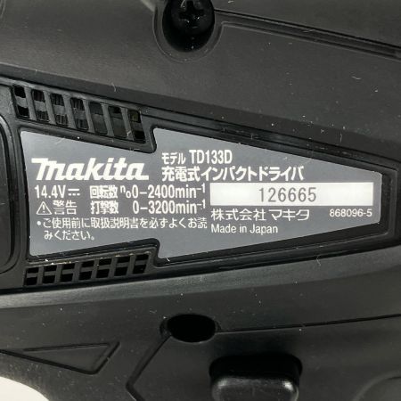ЗЗ MAKITA マキタ 14.4v 充電式インパクトドライバ 充電器 バッテリー×2 ケース付 TD133D ブラック