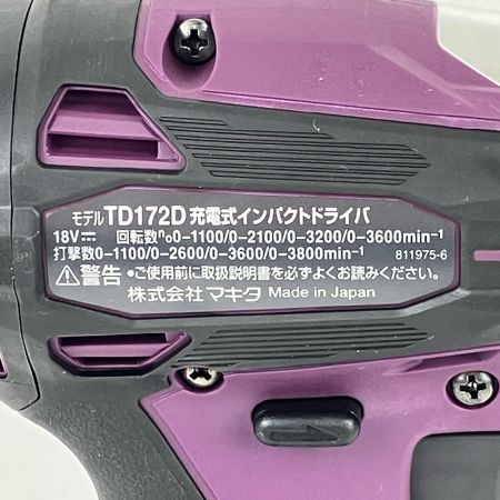 ЗЗ MAKITA マキタ 18v 充電式インパクトドライバ 充電器 バッテリー×2 ケース付 TD172D パープル