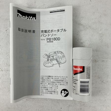 ЗЗ MAKITA マキタ 18v 180mm 充電式ポータブルバンドソー 取説付 ※バッテリー、充電器無し PB180DZ ブルー