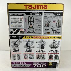 ЗЗ TAJIMA タジマ フルハーネス Mサイズ 蛇腹ダブルランヤード セグネス702 箱付き SEGNES702M ブラック Sランク
