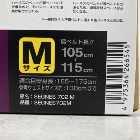 ЗЗ TAJIMA タジマ フルハーネス Mサイズ 蛇腹ダブルランヤード セグネス702 箱付き SEGNES702M ブラック