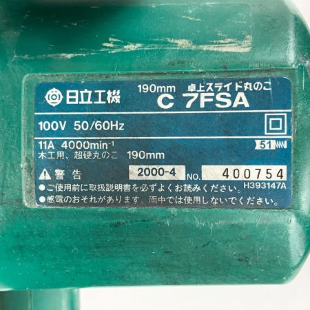 ЗЗ HITACHI 日立 100v 190mm スライド丸のこ 本体のみ C7FSA グリーン