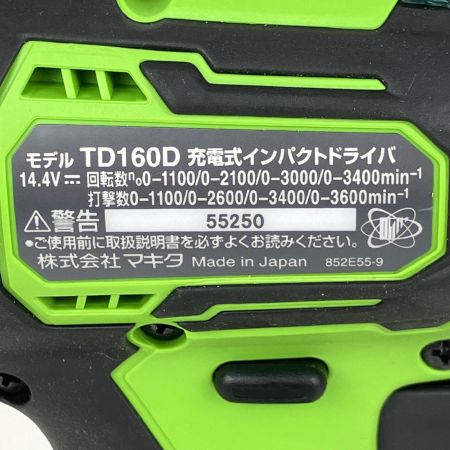 ЗЗ MAKITA マキタ 14.4v 充電式インパクトドライバ 充電器 バッテリー×2 ケース付 TD160D 黄緑