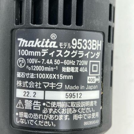 ЗЗ MAKITA マキタ 100mm 100v ディスクグラインダー ピンレンチ 砥石 箱付  9533BH ブルー