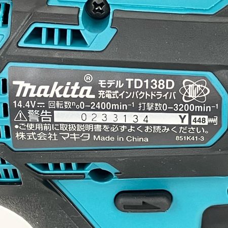 ЗЗ MAKITA マキタ 14.4v 充電式インパクトドライバ 充電器 バッテリー×2 ケース付 TD138D ブルー