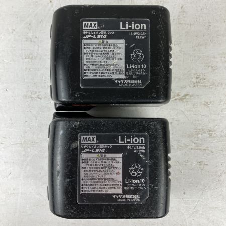 ЗЗ MAX マックス 14.4v 35mm 充電式ピンネイラ バッテリーx2 充電器 ケース付 TJ-35P1 レッド×ブラック