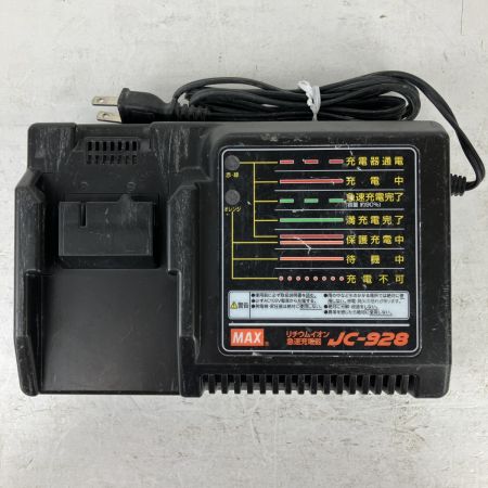 ЗЗ MAX マックス 14.4v 35mm 充電式ピンネイラ バッテリーx2 充電器 ケース付 TJ-35P1 レッド×ブラック