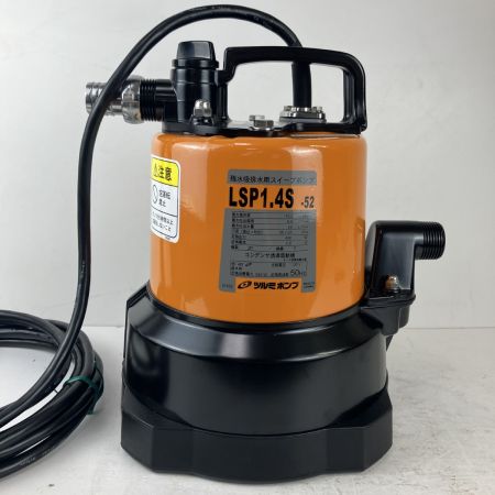 ЗЗ TSURUMI PUMP ツルミポンプ 100v 25mm 水中ポンプ ホース付 LSP1.4S-52 オレンジ