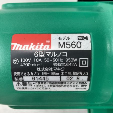 ЗЗ MAKITA マキタ 100v 165mm 丸のこ ガイド 取説付 M560 グリーン