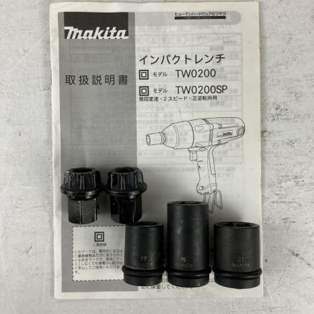 ЗЗ MAKITA マキタ 100v 12.7mm インパクトレンチ ソケット 取説 ケース付 TW0200 ブルー