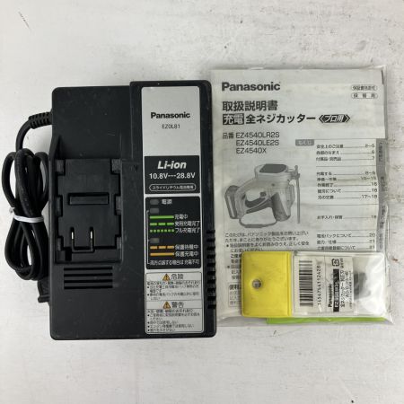 ЗЗ Panasonic パナソニック 14.4v 充電全ネジカッター バッテリーx2 充電器 ケース付 EZ4540 ライトグレー