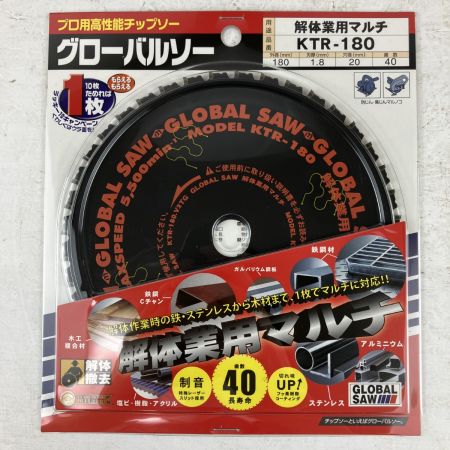 ЗЗ モトユキ (2) グローバルソー 180mm 40p 丸のこ刃 10枚セット 解体業用マルチ KTR-180 ブラック