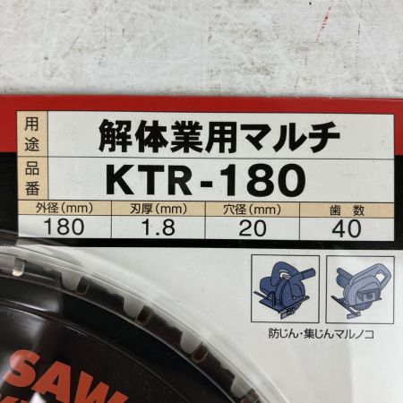 ЗЗ モトユキ (2) グローバルソー 180mm 40p 丸のこ刃 10枚セット 解体業用マルチ KTR-180 ブラック