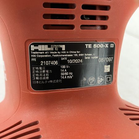 ЗЗ Hilti ヒルティ 100v ハンマ ブルポイント 取説 ケース付 TE500-X オレンジ×ブラック