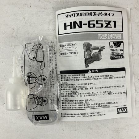 ЗЗ MAX マックス 65mm 高圧 エア釘打ち機 取説 ケース付 HN-65Z1 レッド