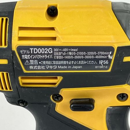 ЗЗ MAKITA マキタ 40v 充電式インパクトドライバ 充電器 バッテリー×2 ケース付 TD002G フレッシュエイエロー