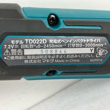 ЗЗ MAKITA マキタ 7.2v 充電式インパクトドライバ 充電器 バッテリー×2 ケース付 TD022D ブルー