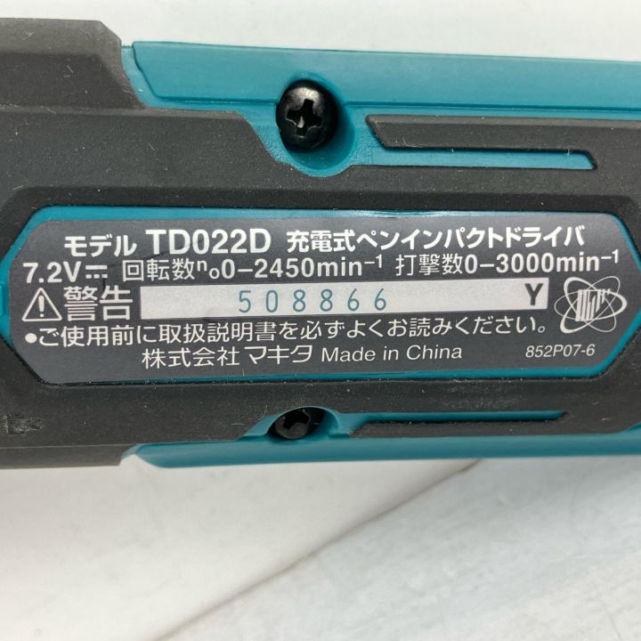 ЗЗ MAKITA マキタ 7.2v 充電式インパクトドライバ 充電器 バッテリー×2