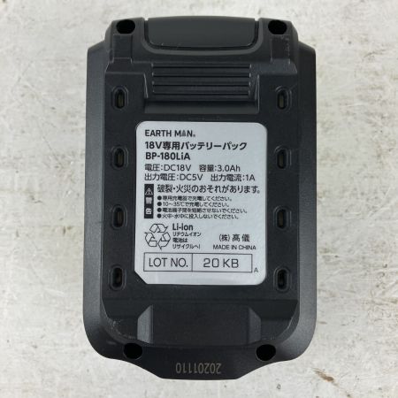 ЗЗ EARTH MAN アースマン 18v 12.7mm インパクトレンチ バッテリーx1 充電器 ケース付 IW-180LiB ブラック×グレー